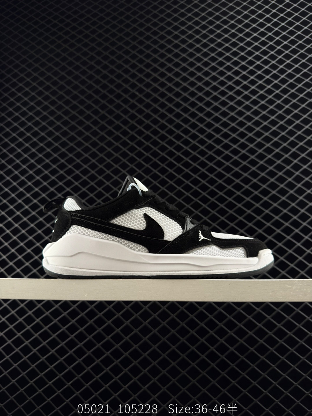 Nike Air Jordan CMFT Era